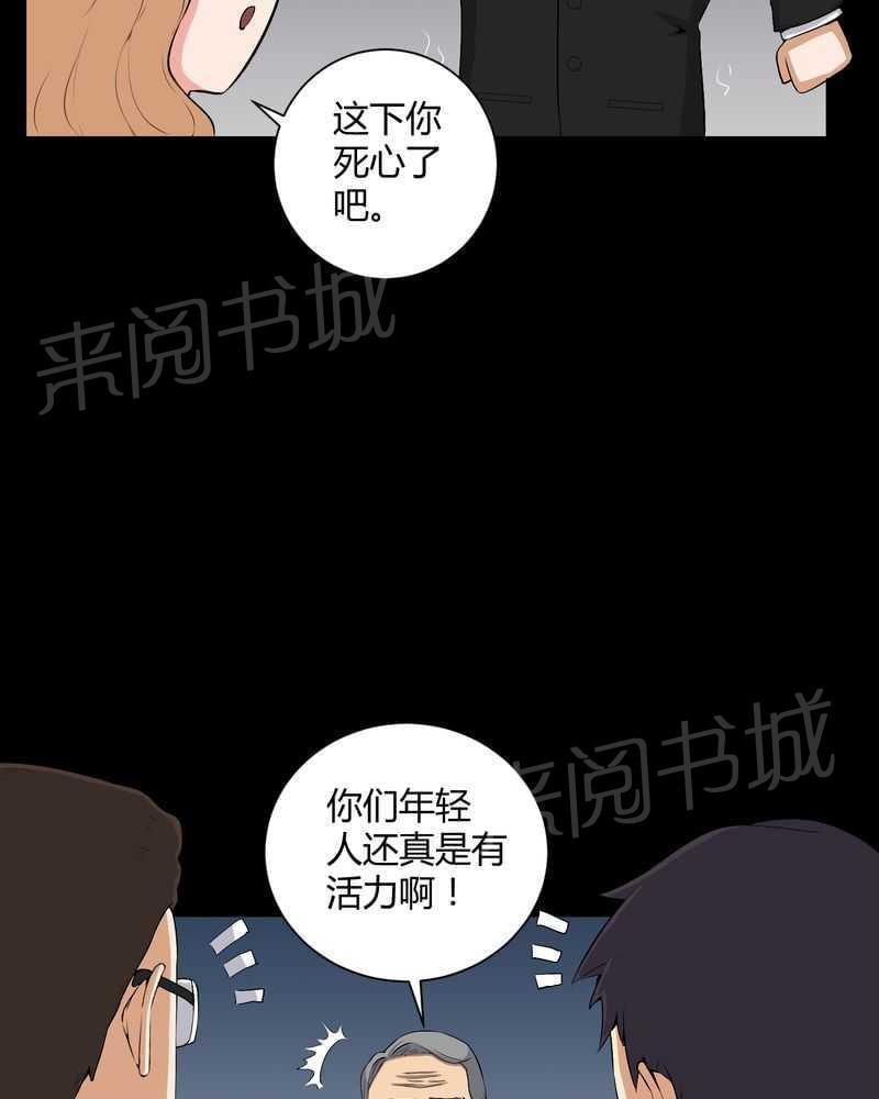 《我在殡仪馆工作的那些事儿》漫画最新章节第51话免费下拉式在线观看章节第【9】张图片