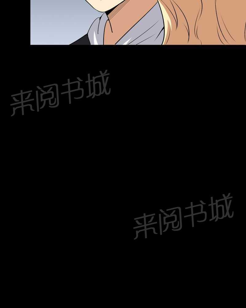 《我在殡仪馆工作的那些事儿》漫画最新章节第52话免费下拉式在线观看章节第【19】张图片