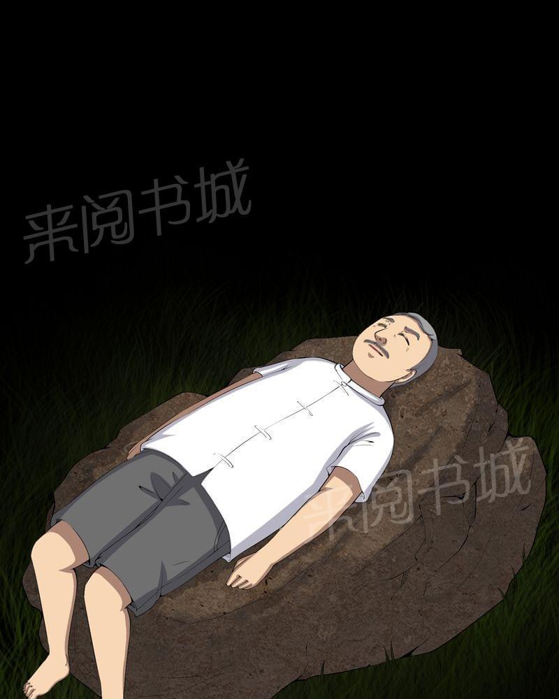 《我在殡仪馆工作的那些事儿》漫画最新章节第53话免费下拉式在线观看章节第【12】张图片