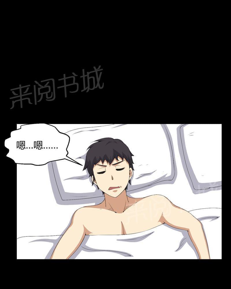 《我在殡仪馆工作的那些事儿》漫画最新章节第54话免费下拉式在线观看章节第【16】张图片