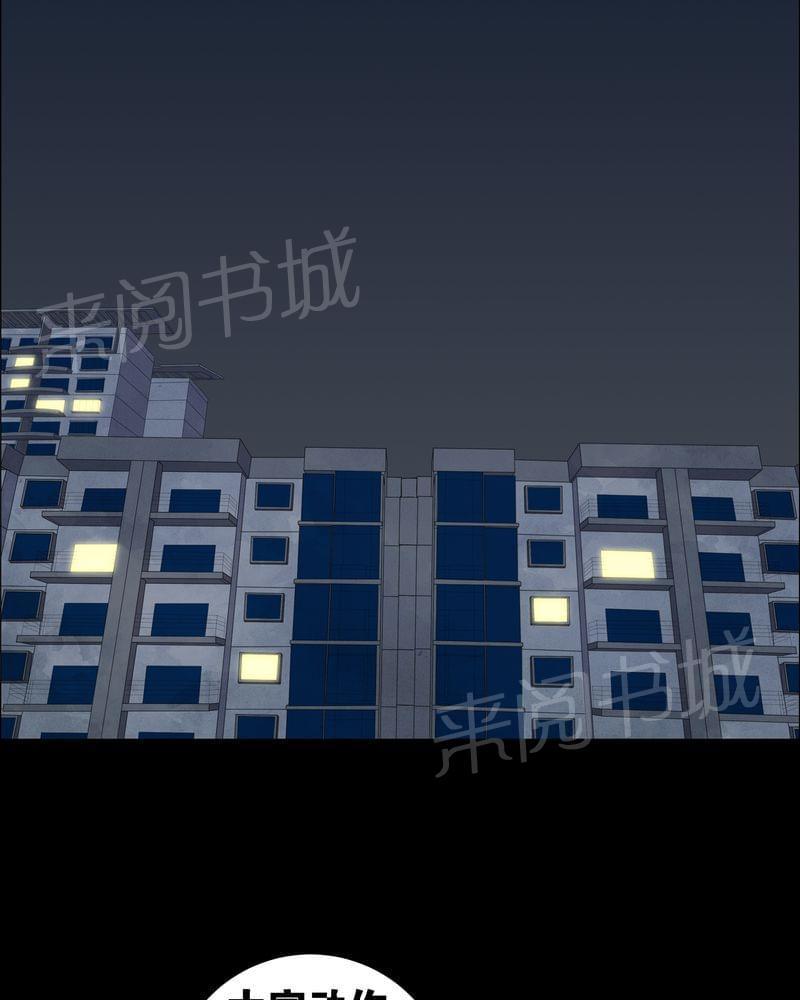 《我在殡仪馆工作的那些事儿》漫画最新章节第55话免费下拉式在线观看章节第【9】张图片