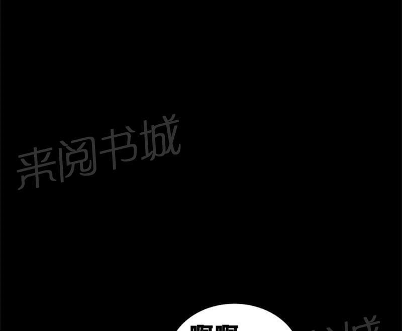 《我在殡仪馆工作的那些事儿》漫画最新章节第56话免费下拉式在线观看章节第【36】张图片