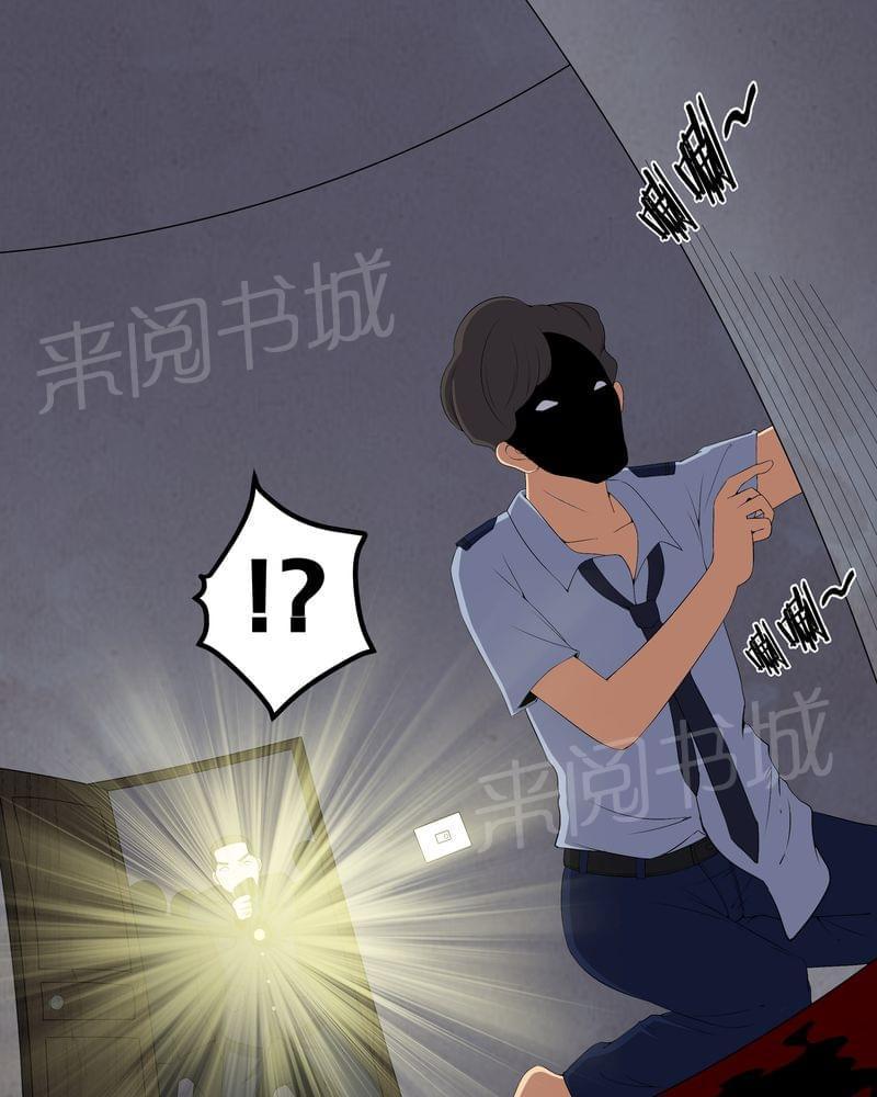 《我在殡仪馆工作的那些事儿》漫画最新章节第56话免费下拉式在线观看章节第【30】张图片