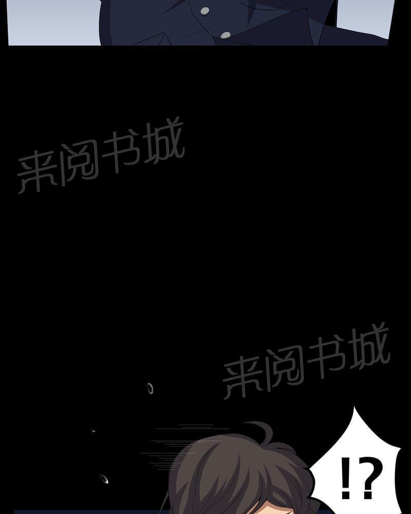 《我在殡仪馆工作的那些事儿》漫画最新章节第56话免费下拉式在线观看章节第【19】张图片