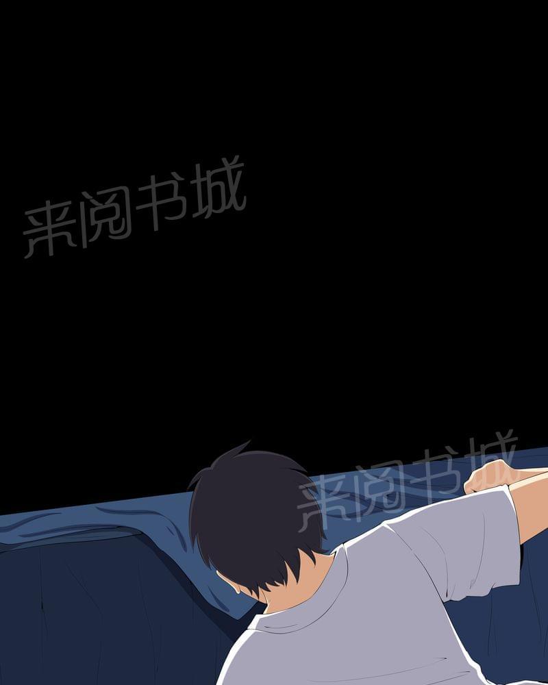 《我在殡仪馆工作的那些事儿》漫画最新章节第57话免费下拉式在线观看章节第【27】张图片