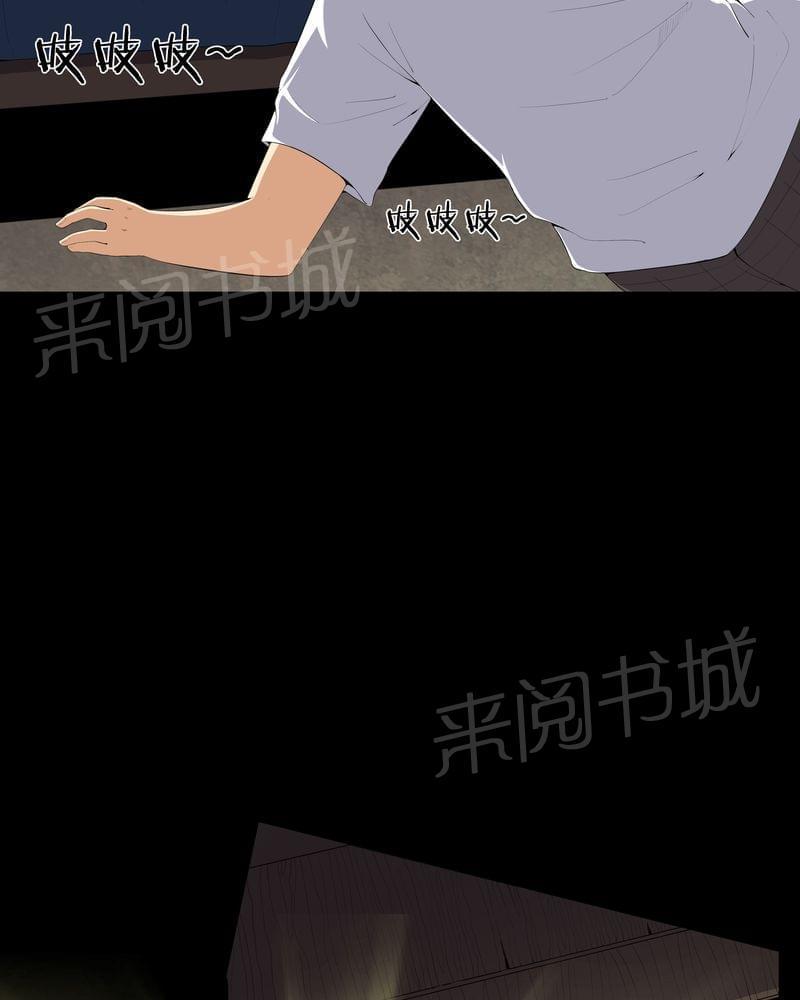 《我在殡仪馆工作的那些事儿》漫画最新章节第57话免费下拉式在线观看章节第【26】张图片