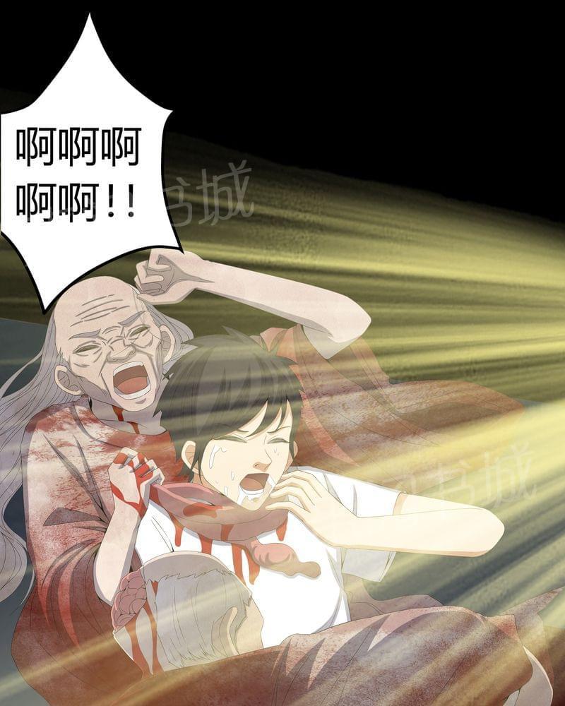 《我在殡仪馆工作的那些事儿》漫画最新章节第58话免费下拉式在线观看章节第【27】张图片