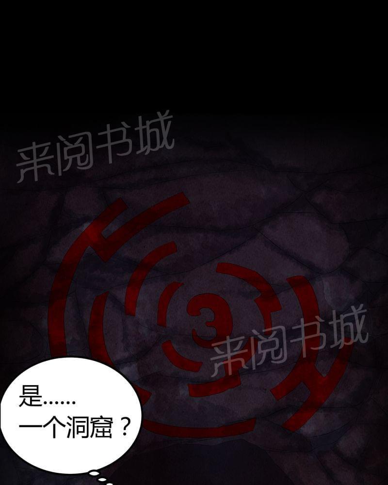 《我在殡仪馆工作的那些事儿》漫画最新章节第58话免费下拉式在线观看章节第【23】张图片