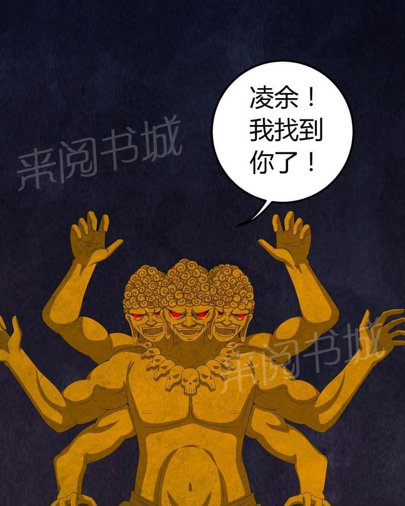 《我在殡仪馆工作的那些事儿》漫画最新章节第58话免费下拉式在线观看章节第【14】张图片