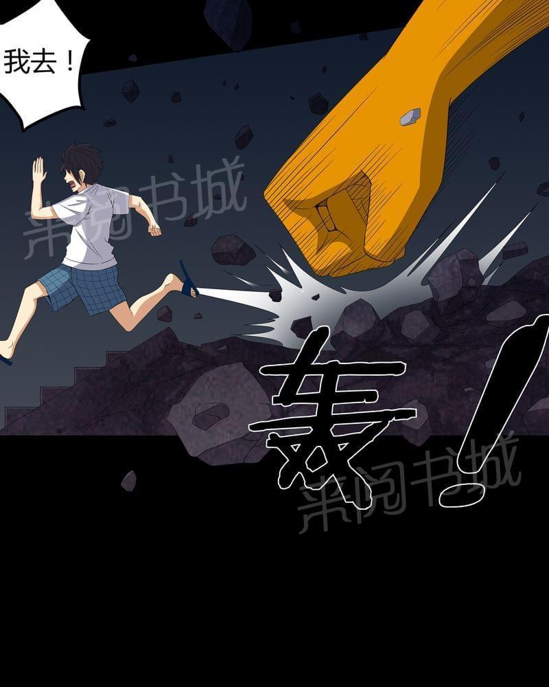 《我在殡仪馆工作的那些事儿》漫画最新章节第58话免费下拉式在线观看章节第【12】张图片