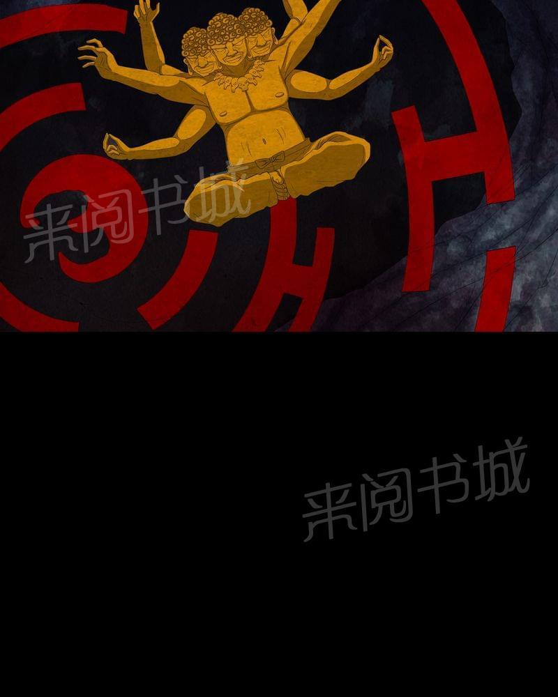 《我在殡仪馆工作的那些事儿》漫画最新章节第58话免费下拉式在线观看章节第【8】张图片