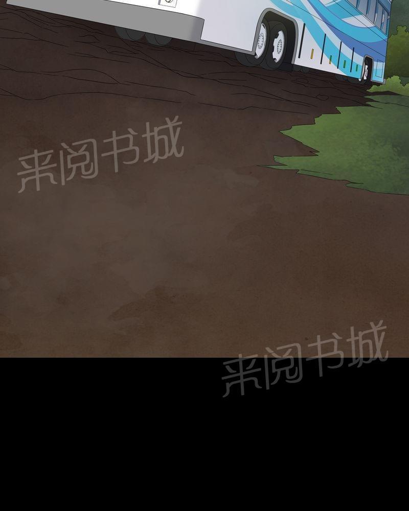 《我在殡仪馆工作的那些事儿》漫画最新章节第59话免费下拉式在线观看章节第【22】张图片