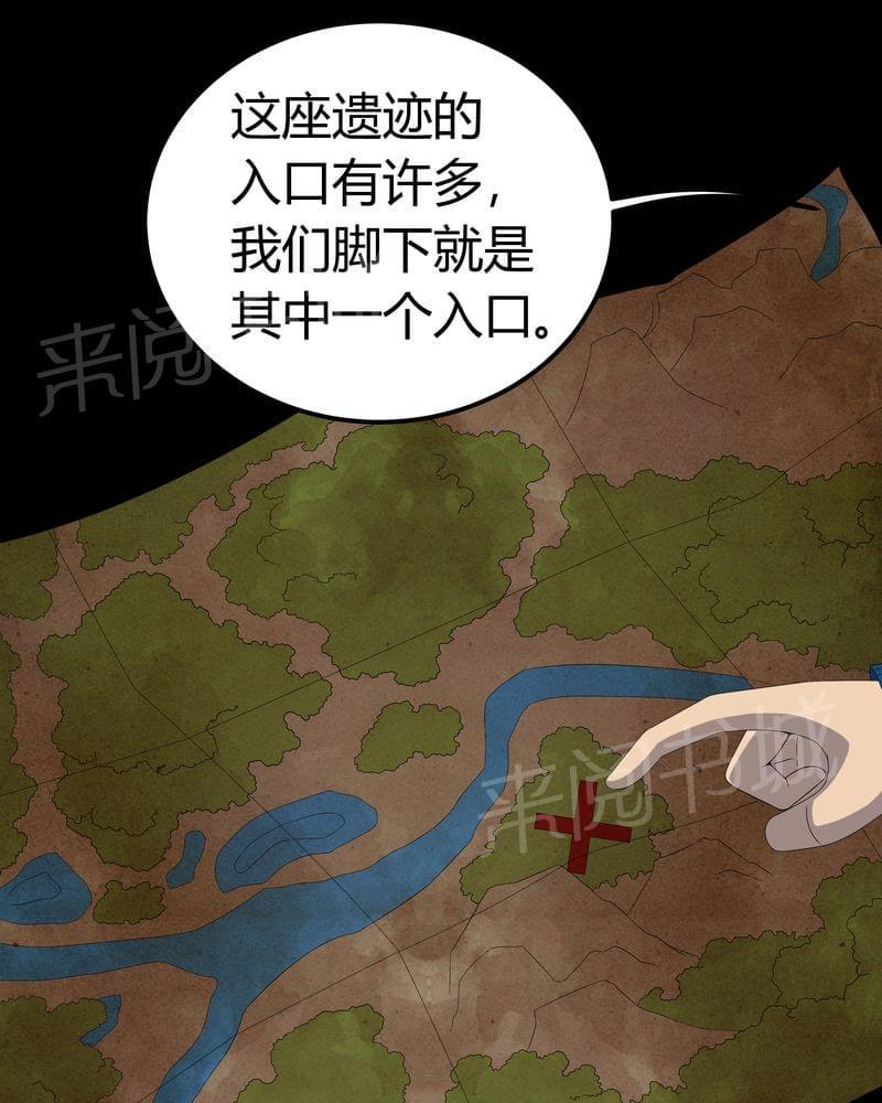 《我在殡仪馆工作的那些事儿》漫画最新章节第59话免费下拉式在线观看章节第【10】张图片