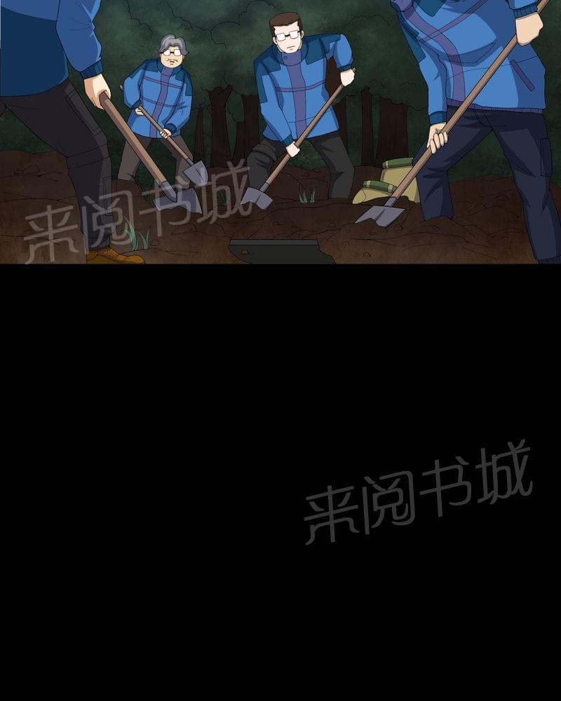 《我在殡仪馆工作的那些事儿》漫画最新章节第59话免费下拉式在线观看章节第【6】张图片