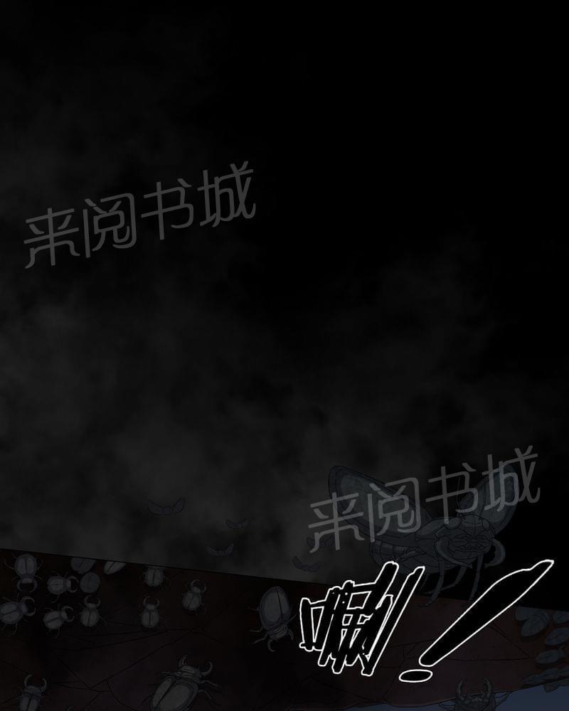 《我在殡仪馆工作的那些事儿》漫画最新章节第60话免费下拉式在线观看章节第【16】张图片