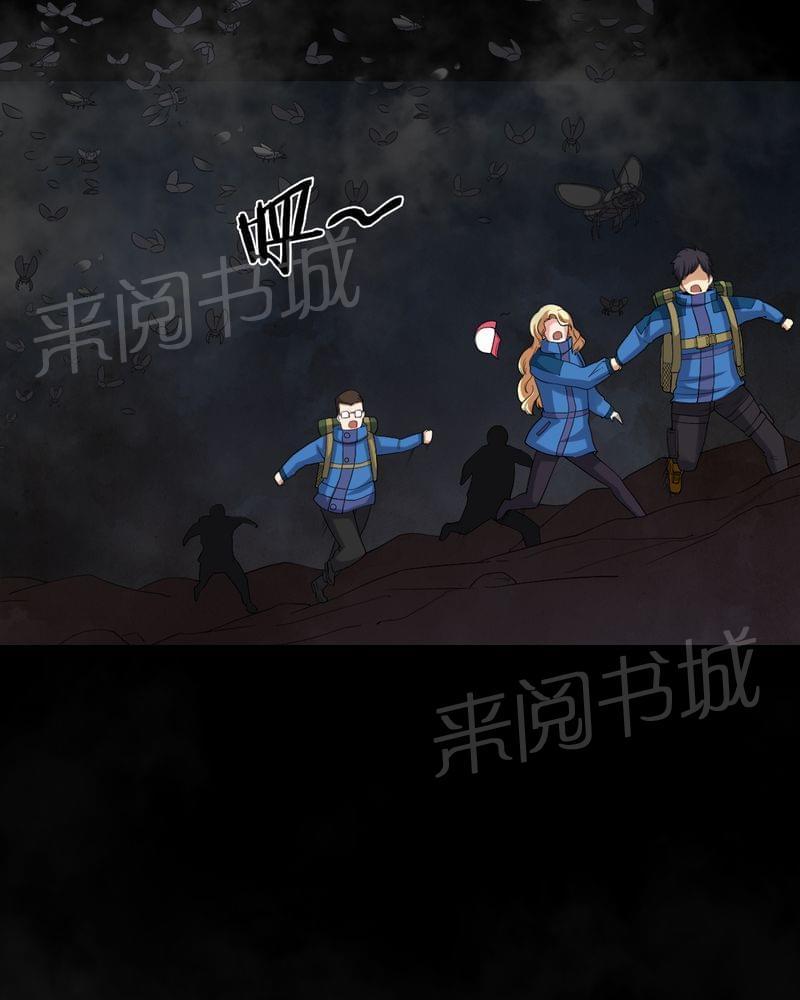 《我在殡仪馆工作的那些事儿》漫画最新章节第60话免费下拉式在线观看章节第【12】张图片