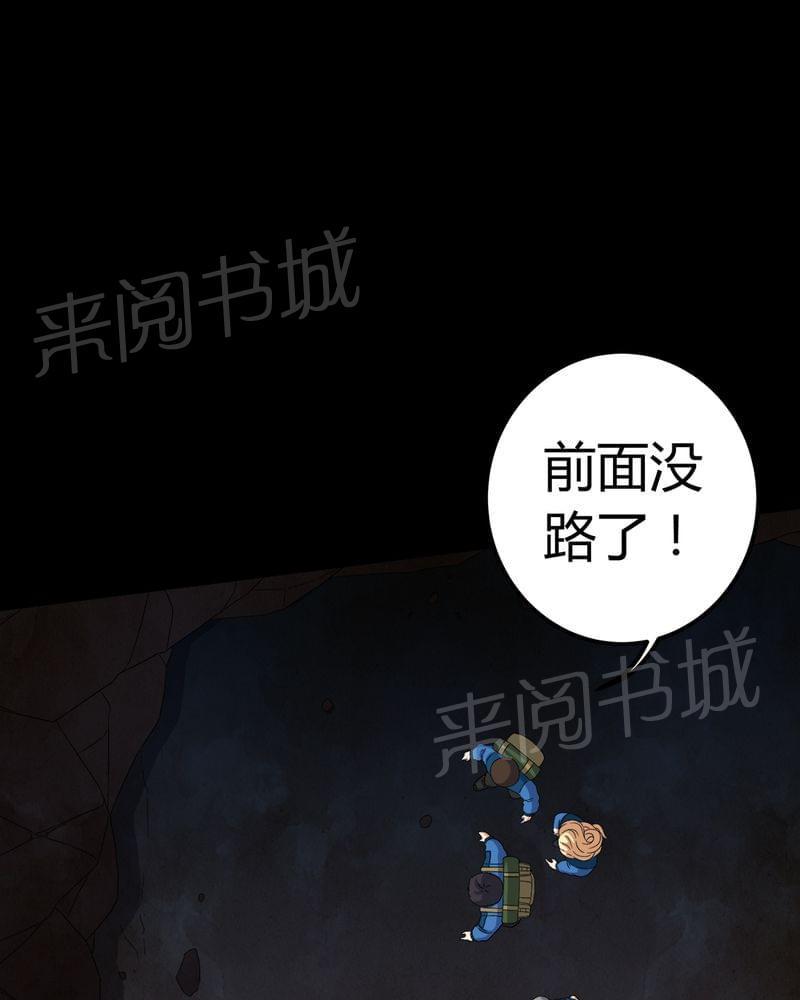 《我在殡仪馆工作的那些事儿》漫画最新章节第60话免费下拉式在线观看章节第【3】张图片