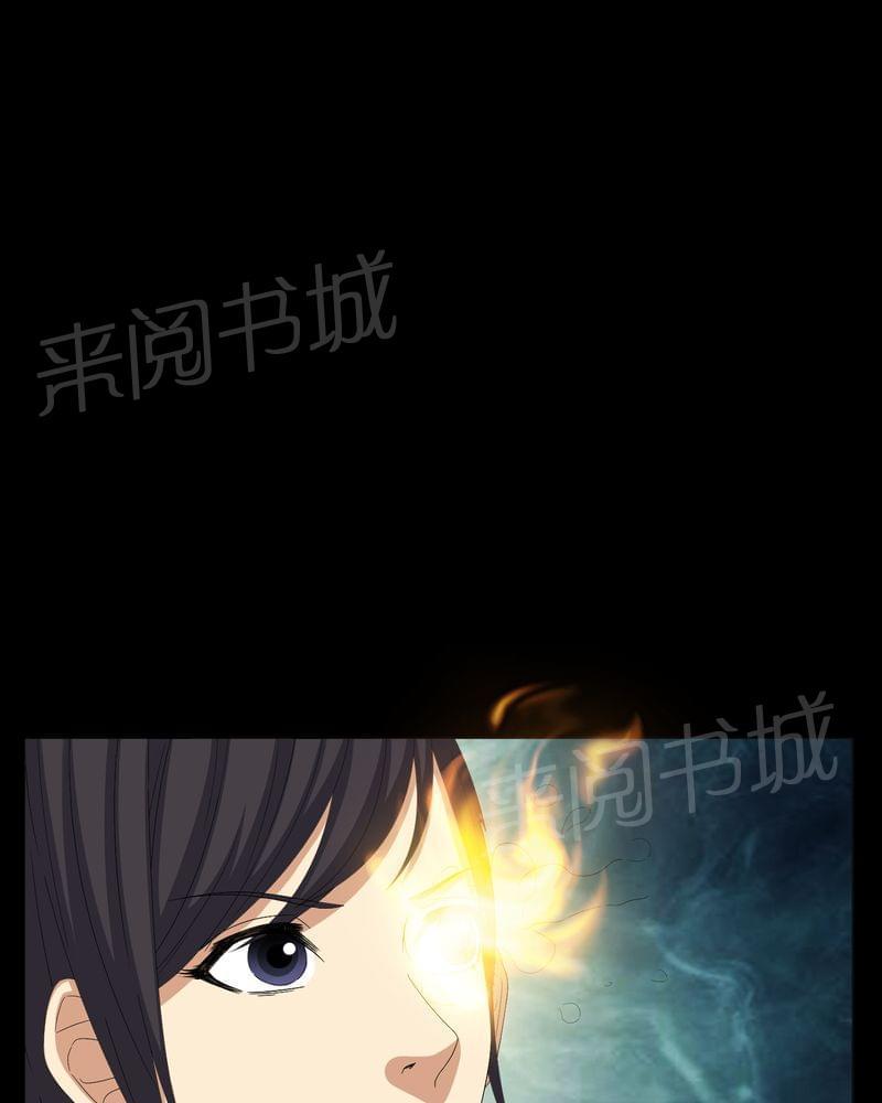 《我在殡仪馆工作的那些事儿》漫画最新章节第61话免费下拉式在线观看章节第【23】张图片