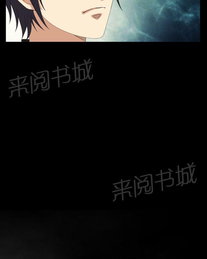 《我在殡仪馆工作的那些事儿》漫画最新章节第61话免费下拉式在线观看章节第【22】张图片