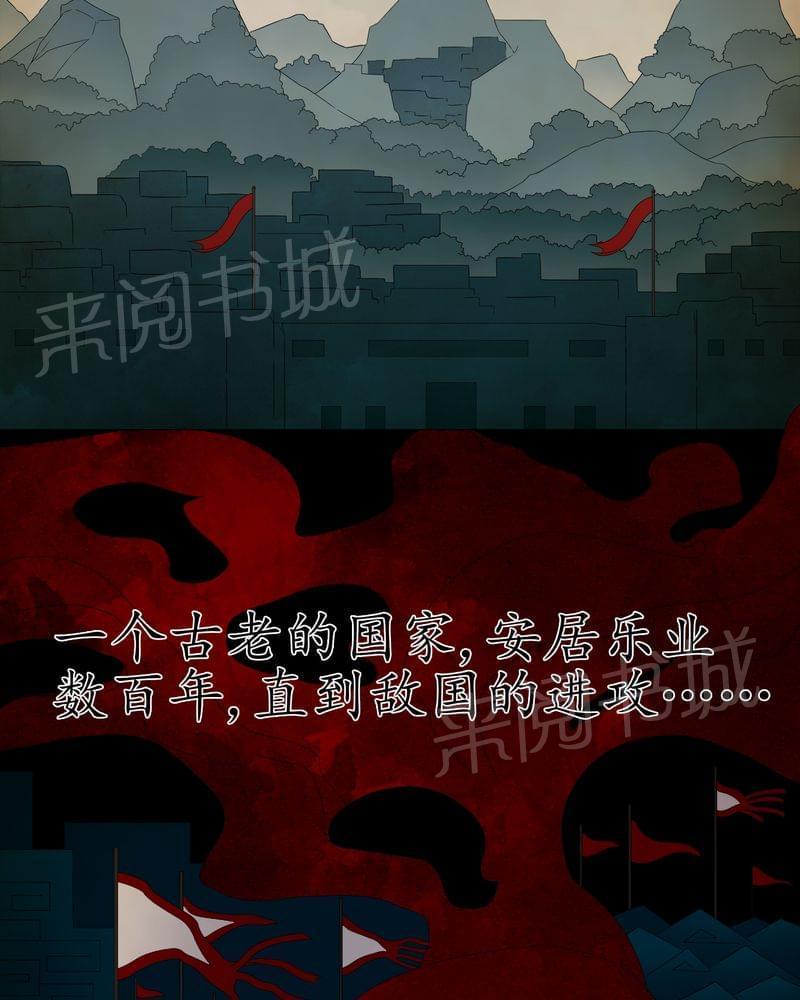 《我在殡仪馆工作的那些事儿》漫画最新章节第61话免费下拉式在线观看章节第【6】张图片