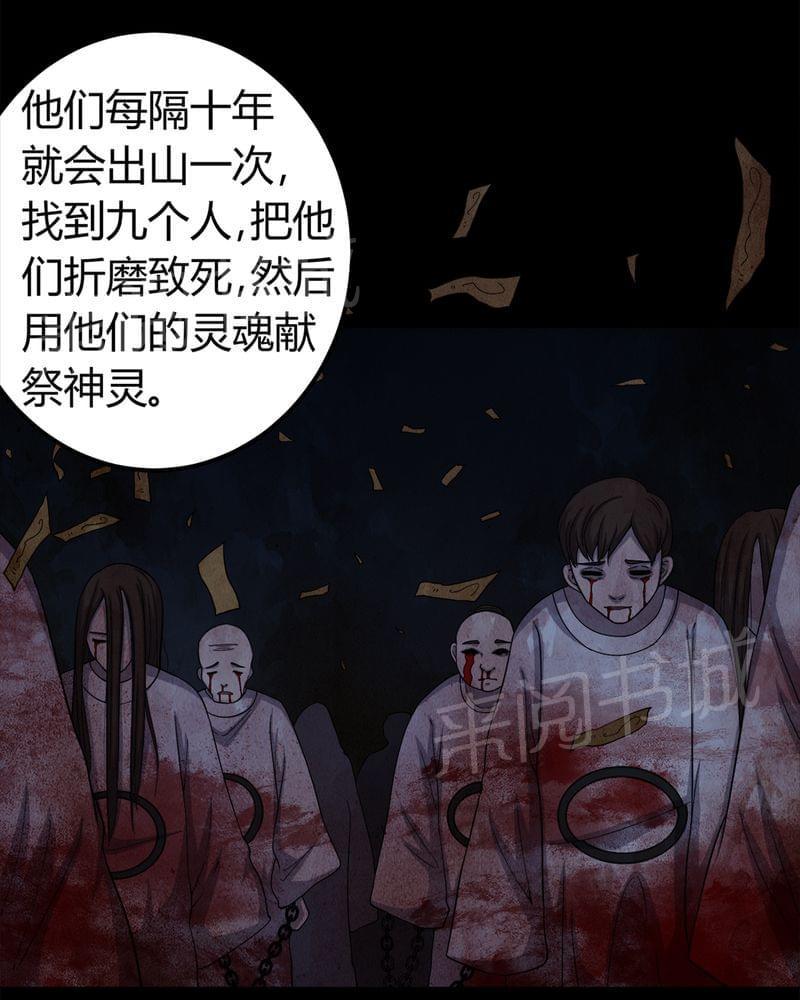 《我在殡仪馆工作的那些事儿》漫画最新章节第62话免费下拉式在线观看章节第【27】张图片