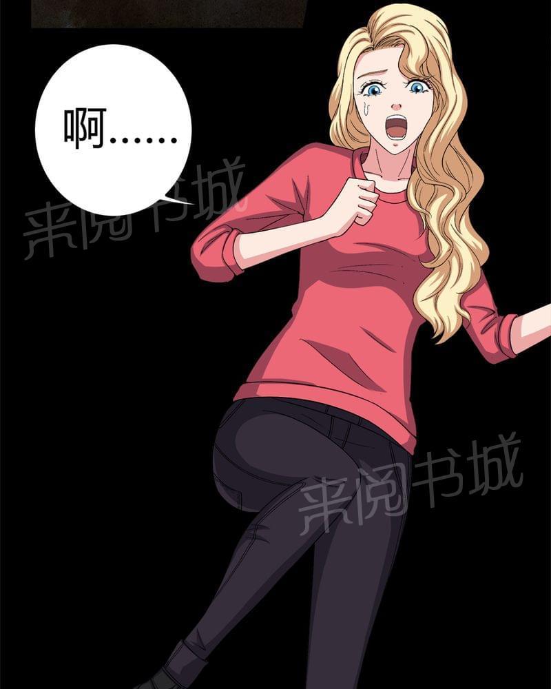 《我在殡仪馆工作的那些事儿》漫画最新章节第62话免费下拉式在线观看章节第【22】张图片