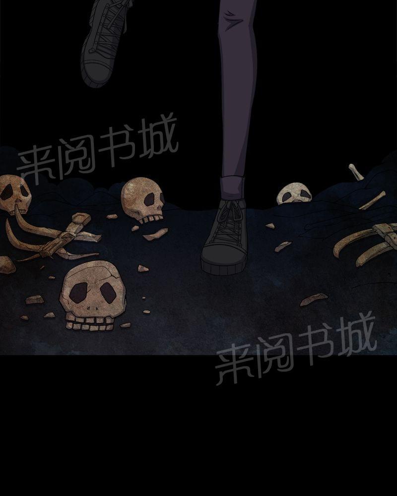 《我在殡仪馆工作的那些事儿》漫画最新章节第62话免费下拉式在线观看章节第【21】张图片