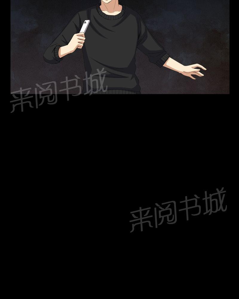 《我在殡仪馆工作的那些事儿》漫画最新章节第62话免费下拉式在线观看章节第【6】张图片