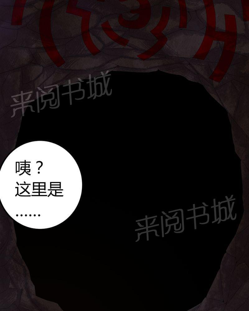 《我在殡仪馆工作的那些事儿》漫画最新章节第63话免费下拉式在线观看章节第【34】张图片