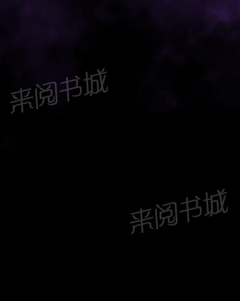 《我在殡仪馆工作的那些事儿》漫画最新章节第63话免费下拉式在线观看章节第【29】张图片