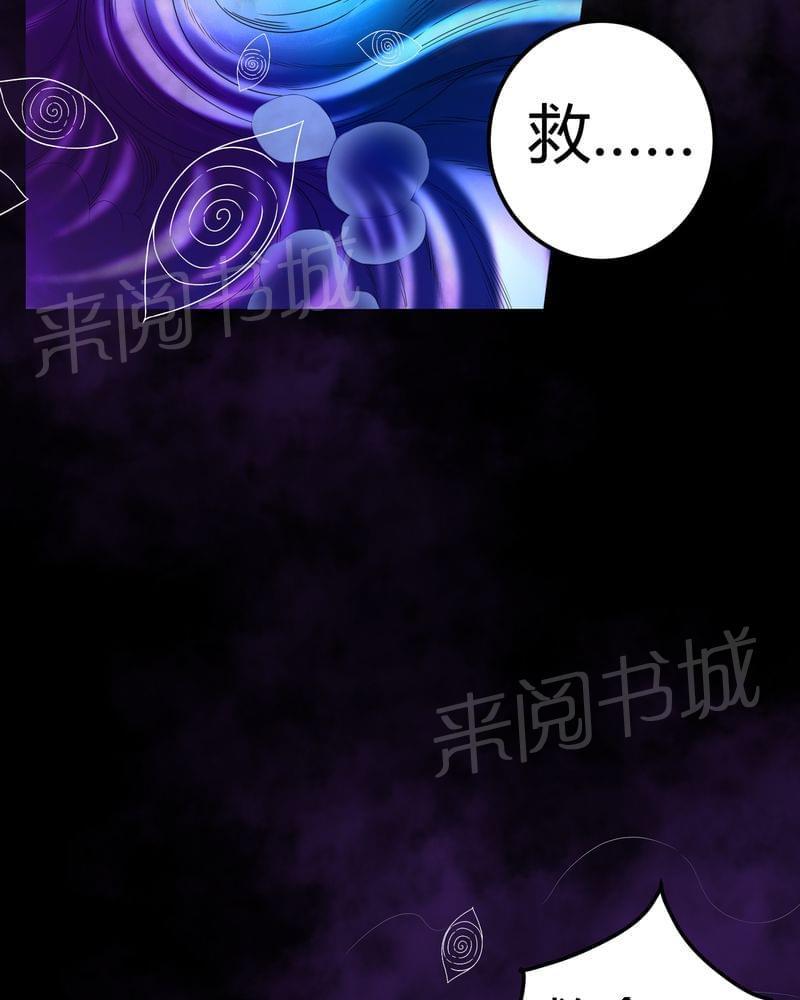 《我在殡仪馆工作的那些事儿》漫画最新章节第63话免费下拉式在线观看章节第【26】张图片