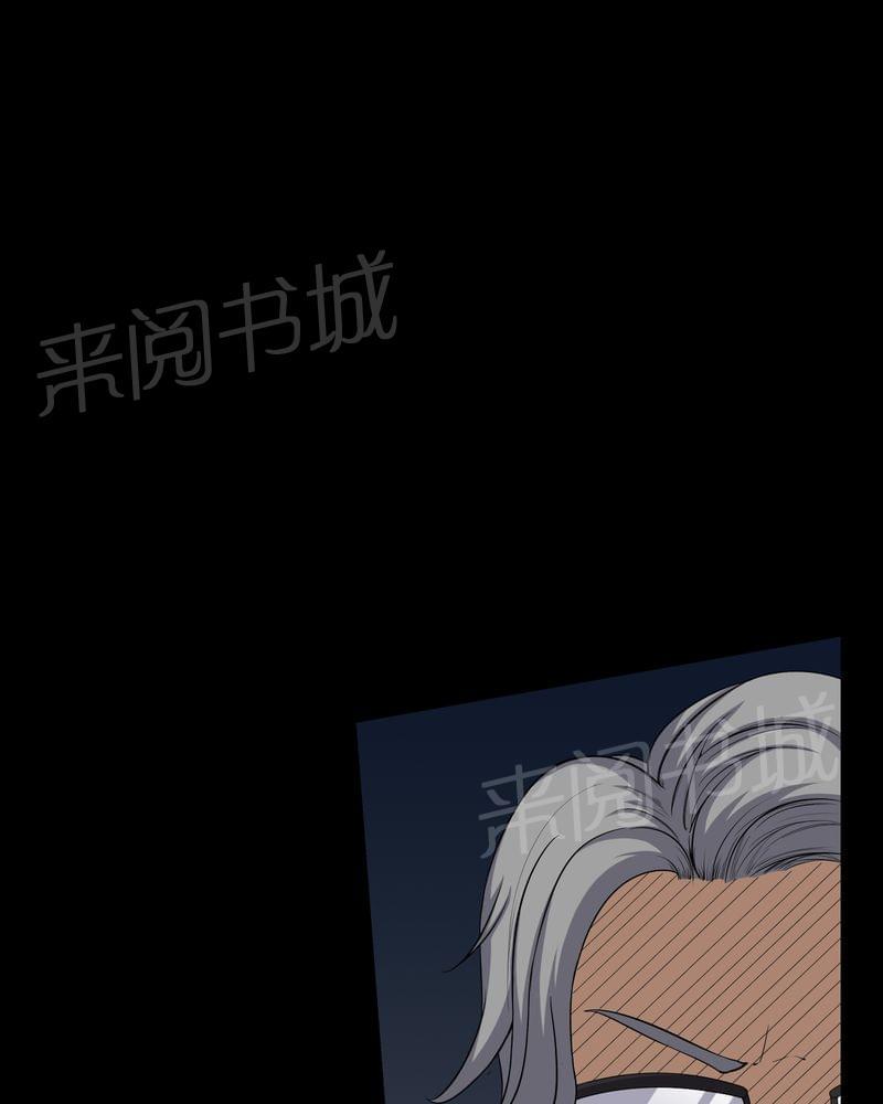 《我在殡仪馆工作的那些事儿》漫画最新章节第63话免费下拉式在线观看章节第【7】张图片