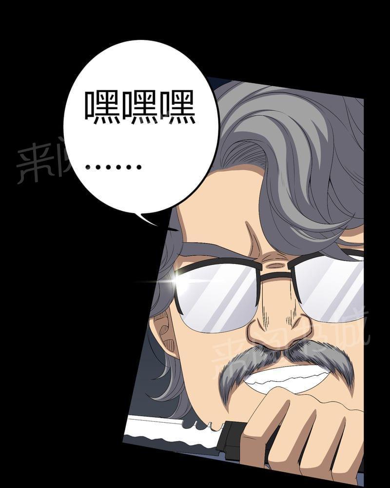 《我在殡仪馆工作的那些事儿》漫画最新章节第64话免费下拉式在线观看章节第【28】张图片