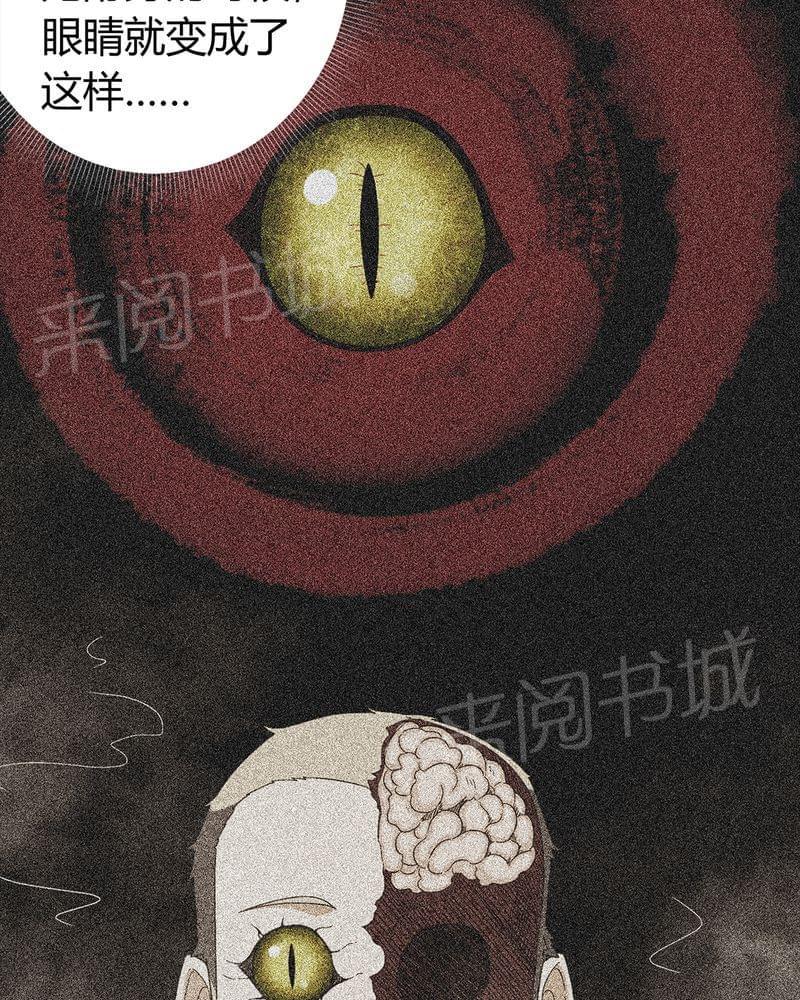 《我在殡仪馆工作的那些事儿》漫画最新章节第64话免费下拉式在线观看章节第【16】张图片