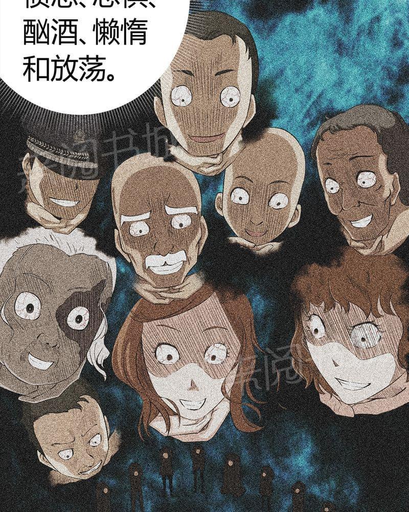 《我在殡仪馆工作的那些事儿》漫画最新章节第64话免费下拉式在线观看章节第【14】张图片