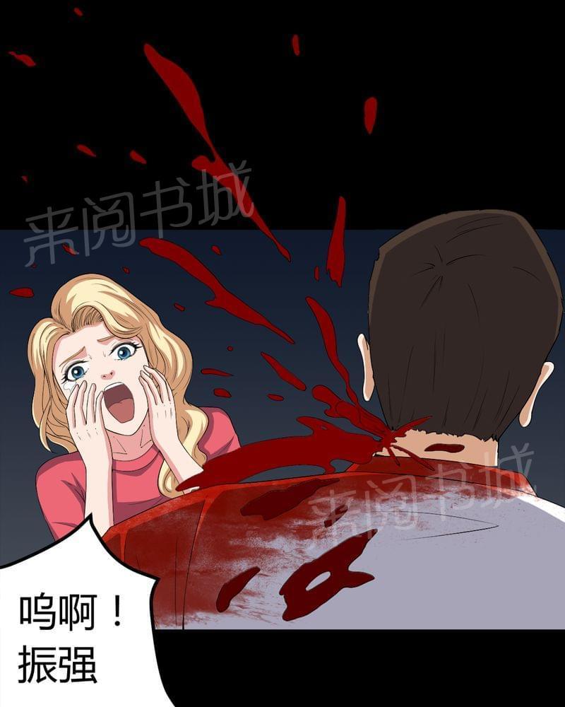 《我在殡仪馆工作的那些事儿》漫画最新章节第64话免费下拉式在线观看章节第【9】张图片