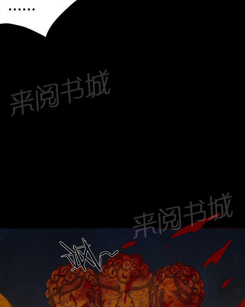 《我在殡仪馆工作的那些事儿》漫画最新章节第64话免费下拉式在线观看章节第【8】张图片