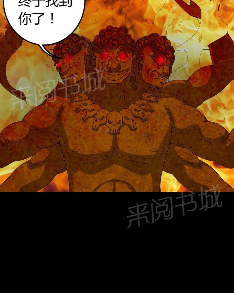 《我在殡仪馆工作的那些事儿》漫画最新章节第64话免费下拉式在线观看章节第【1】张图片