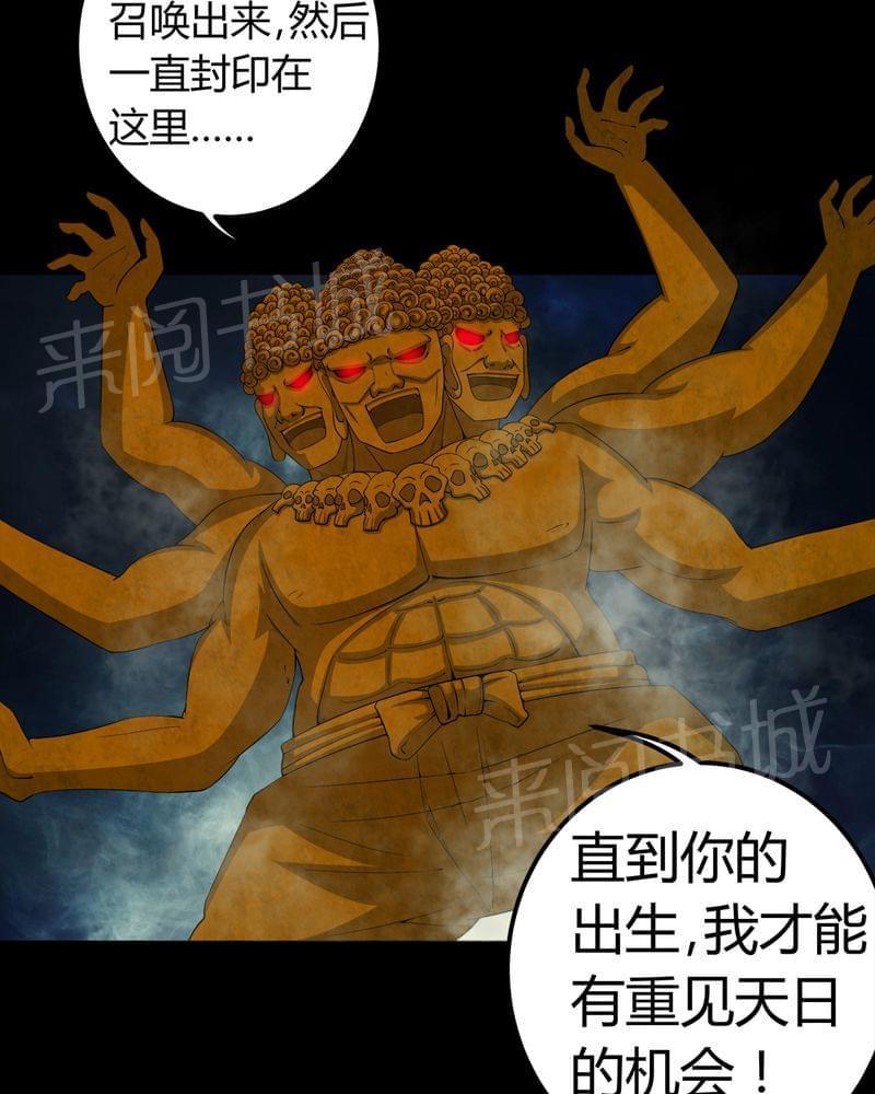 《我在殡仪馆工作的那些事儿》漫画最新章节第65话免费下拉式在线观看章节第【26】张图片