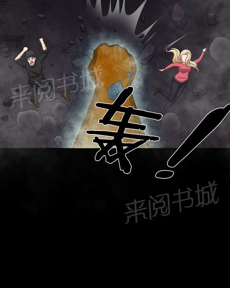 《我在殡仪馆工作的那些事儿》漫画最新章节第65话免费下拉式在线观看章节第【17】张图片