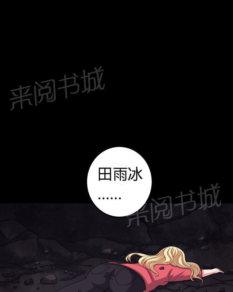 《我在殡仪馆工作的那些事儿》漫画最新章节第65话免费下拉式在线观看章节第【15】张图片