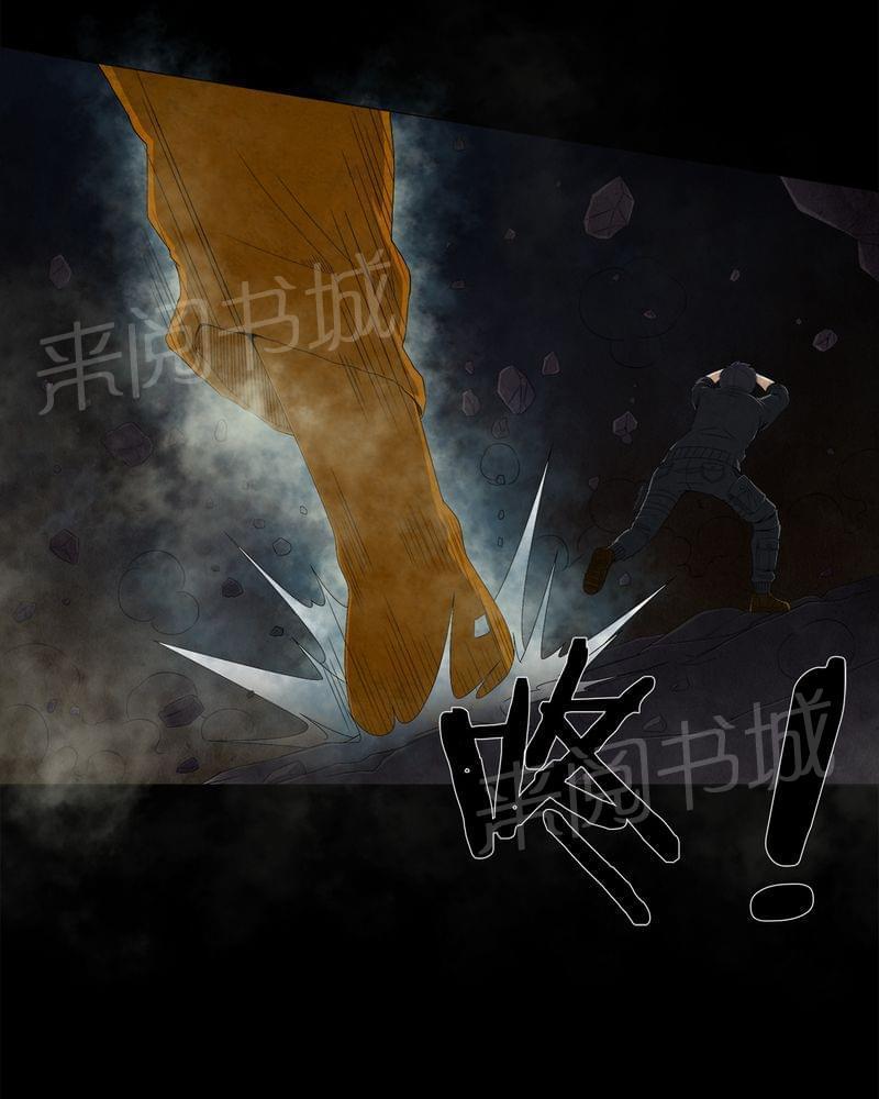 《我在殡仪馆工作的那些事儿》漫画最新章节第65话免费下拉式在线观看章节第【11】张图片