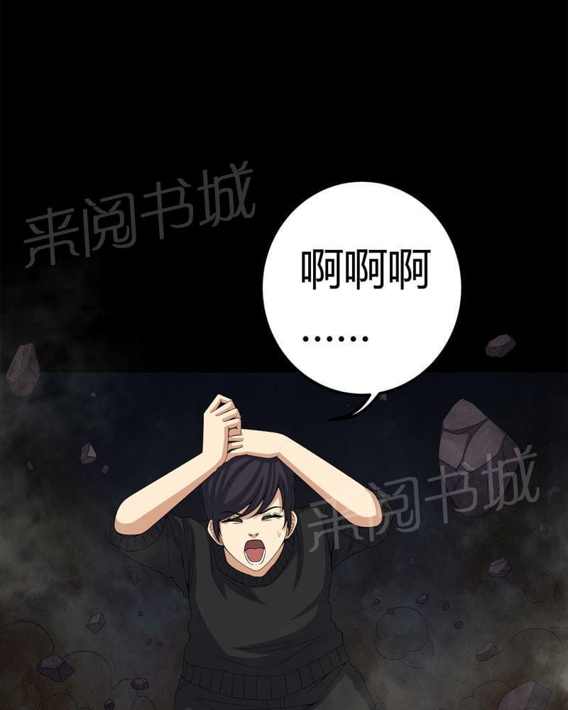 《我在殡仪馆工作的那些事儿》漫画最新章节第65话免费下拉式在线观看章节第【10】张图片