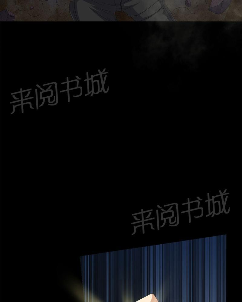 《我在殡仪馆工作的那些事儿》漫画最新章节第65话免费下拉式在线观看章节第【9】张图片