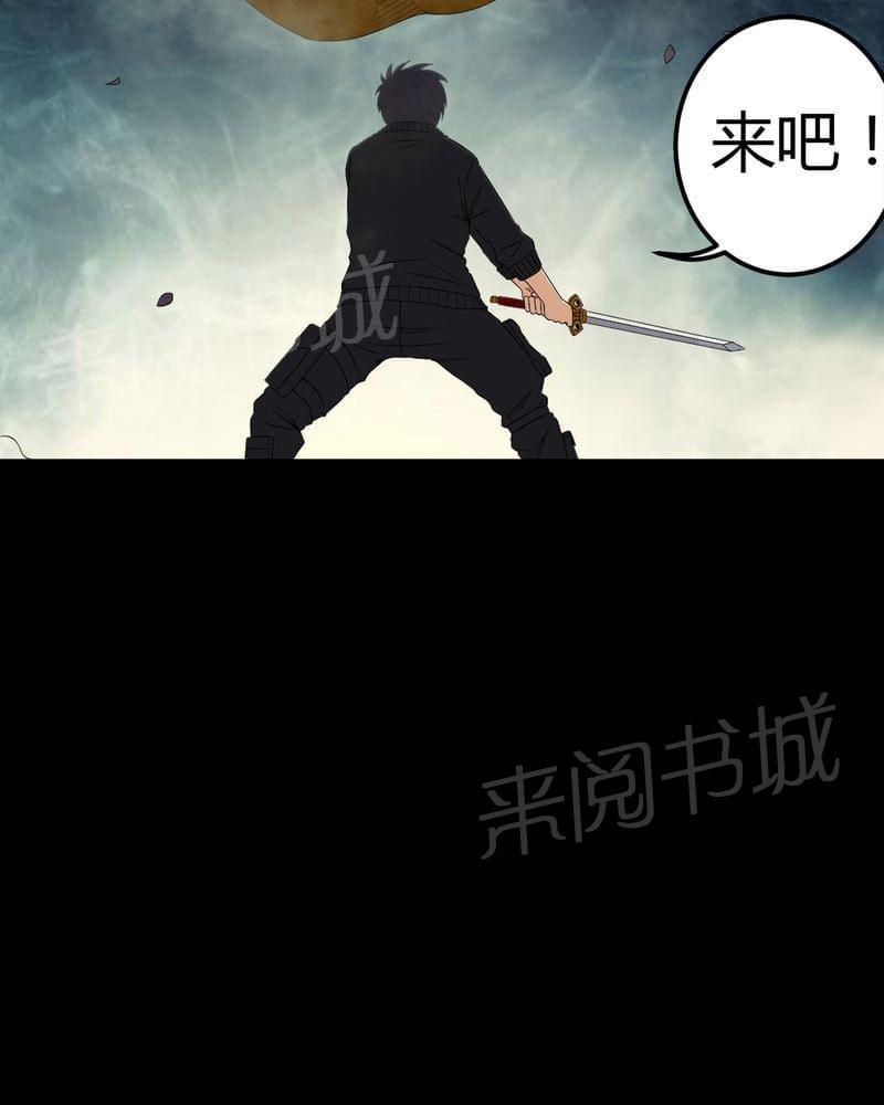 《我在殡仪馆工作的那些事儿》漫画最新章节第65话免费下拉式在线观看章节第【6】张图片