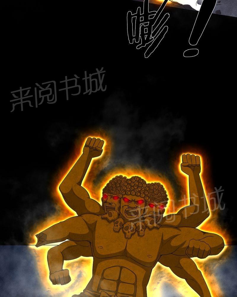 《我在殡仪馆工作的那些事儿》漫画最新章节第66话免费下拉式在线观看章节第【34】张图片