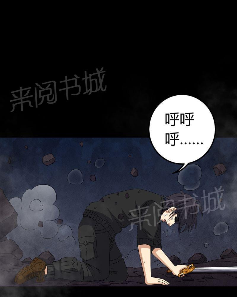 《我在殡仪馆工作的那些事儿》漫画最新章节第66话免费下拉式在线观看章节第【31】张图片