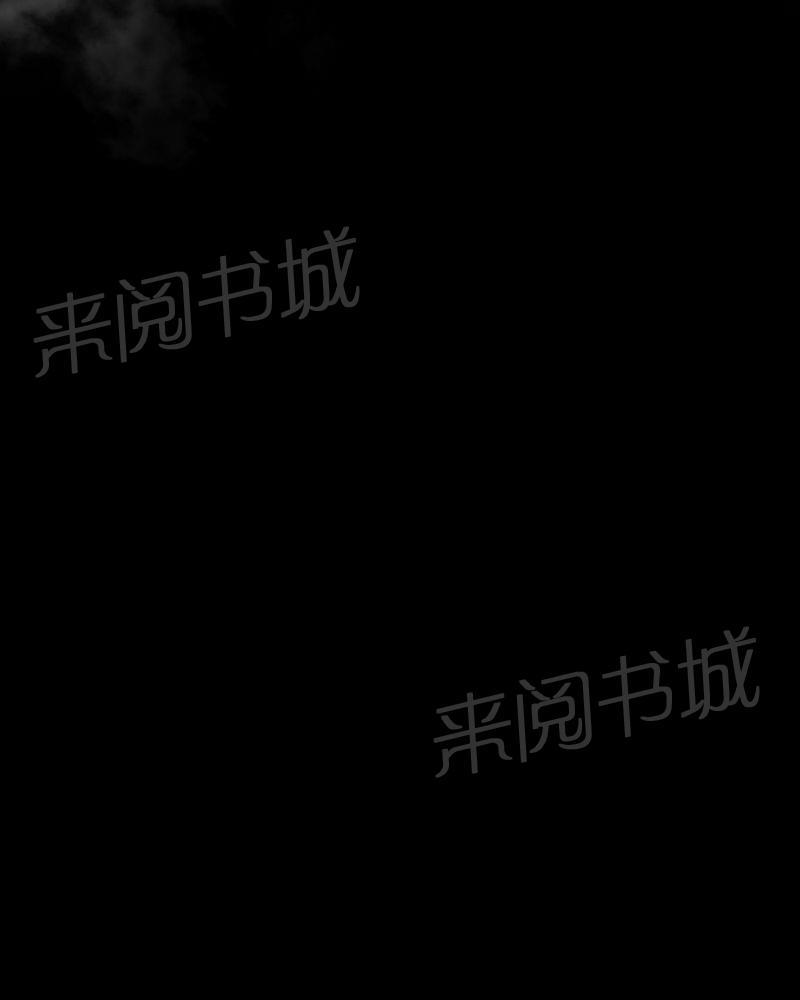 《我在殡仪馆工作的那些事儿》漫画最新章节第66话免费下拉式在线观看章节第【30】张图片