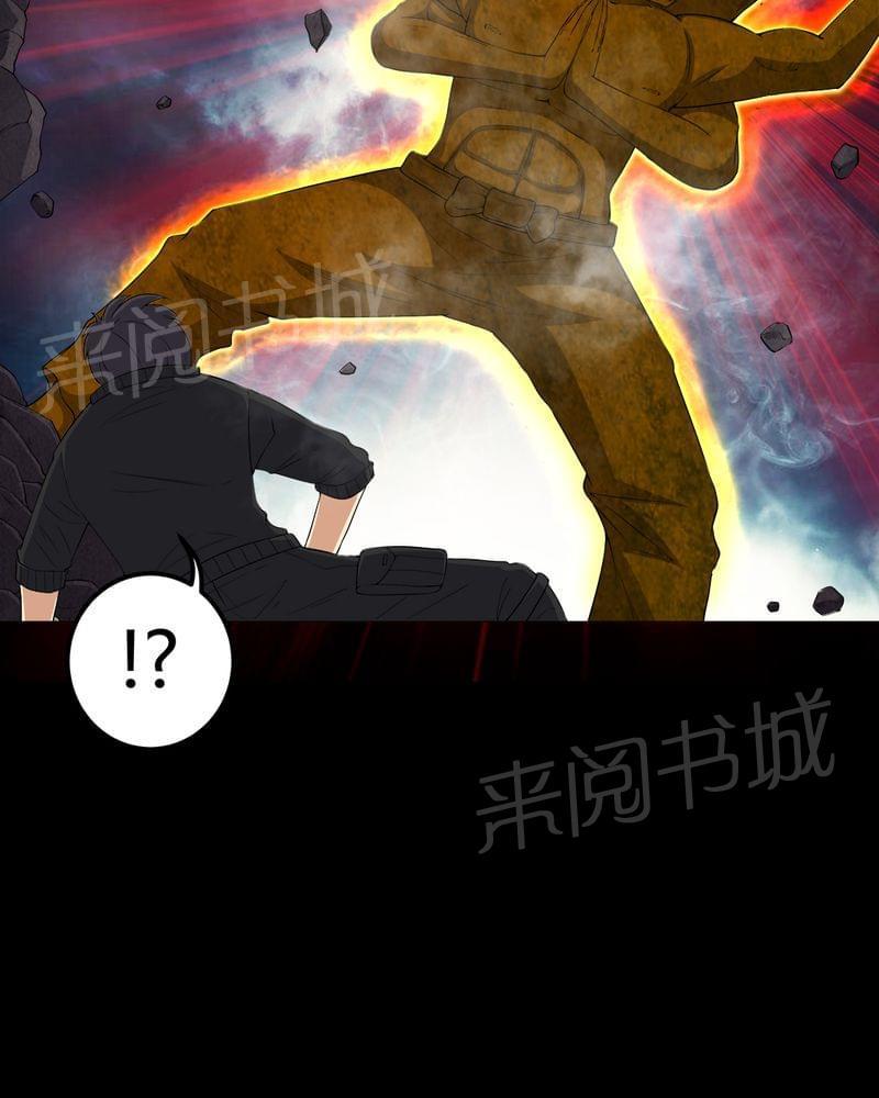 《我在殡仪馆工作的那些事儿》漫画最新章节第66话免费下拉式在线观看章节第【26】张图片