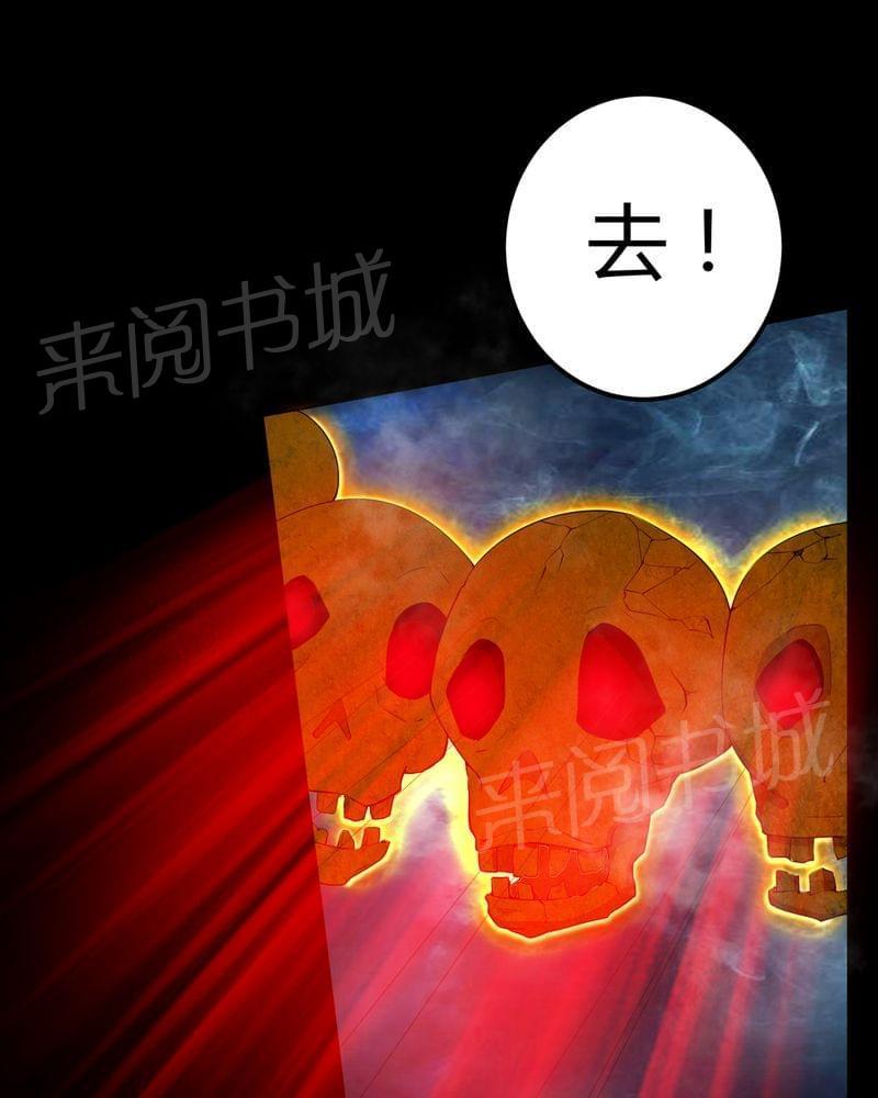 《我在殡仪馆工作的那些事儿》漫画最新章节第66话免费下拉式在线观看章节第【25】张图片